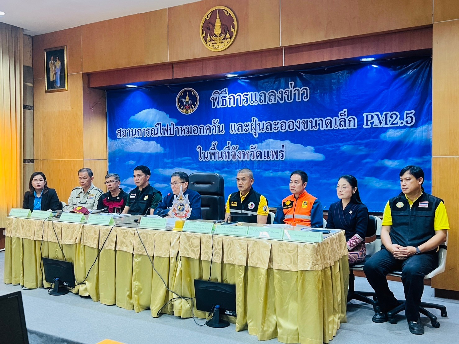 title - ส.ป.ก.แพร่ ร่วมการแถลงข่าวสถานการณ์ไฟป่า หมอกควัน และฝุ่นละอองขนาดเล็ก PM2.5 ในพื้นที่จังหวัดแพร่